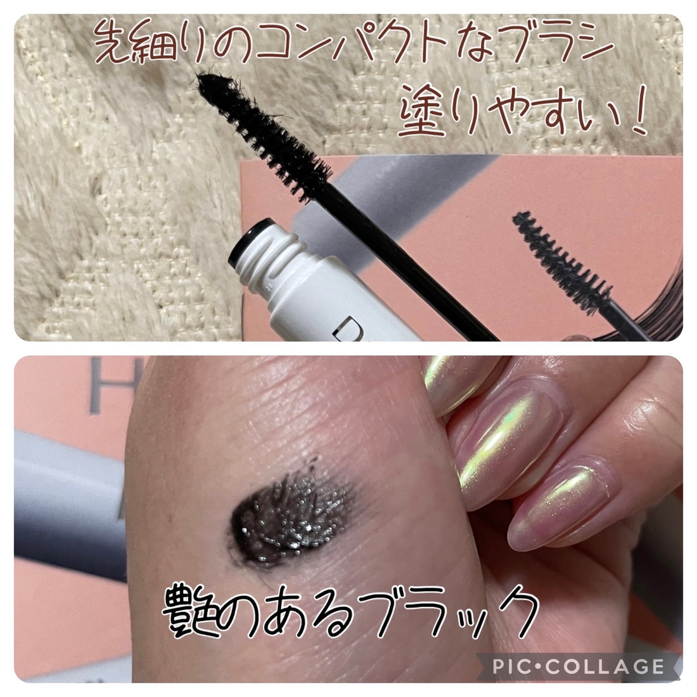 ãã€ããŒãªãããã¹ã«ã©/D-UP/ãã¹ã«ã©ã䜿ã£ãã¯ãã³ãïŒ2æç®ïŒ