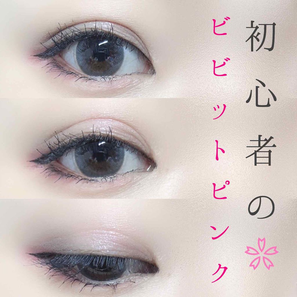 Super Shock Shadow/ColourPop/単色アイシャドウを使ったクチコミ(1枚目)