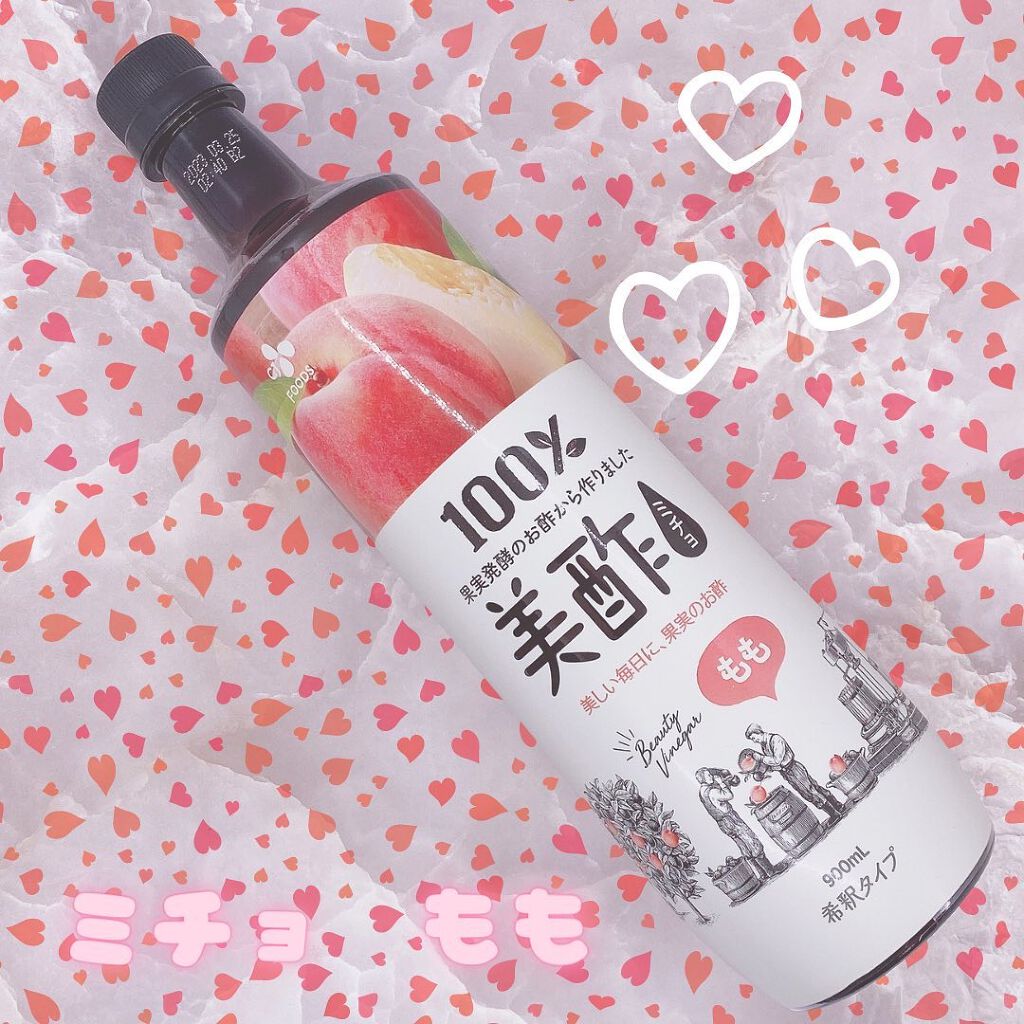 美酢 (希釈タイプ)/美酢(ミチョ)/その他飲むお酢を使ったクチコミ(2枚目)