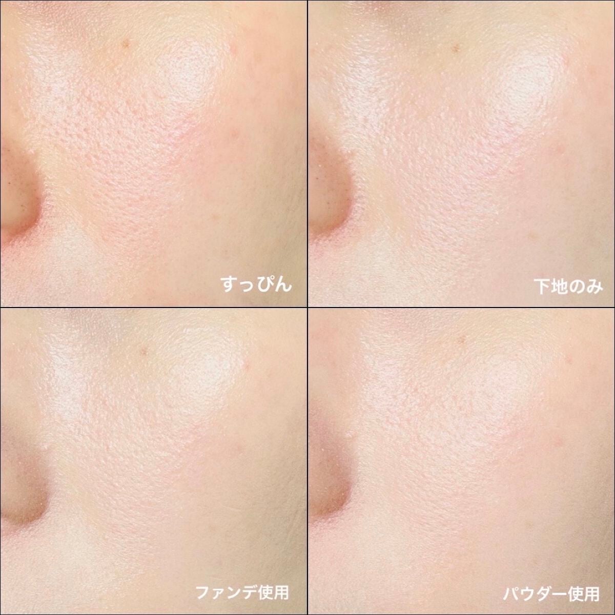 プードルトランスパラントn/クレ・ド・ポー ボーテ/ルースパウダーを使ったクチコミ(4枚目)