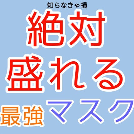 PITTA MASK/アラクス/マスクを使ったクチコミ(1枚目)