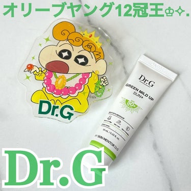 グリーンマイルドアップサンプラス/Dr.G/日焼け止め・UVケアを使ったクチコミ（1枚目）