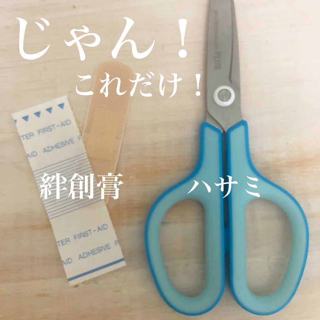 オリシキ アイリッドスキンフィルム /D-UP/二重まぶた用アイテムを使ったクチコミ(5枚目)