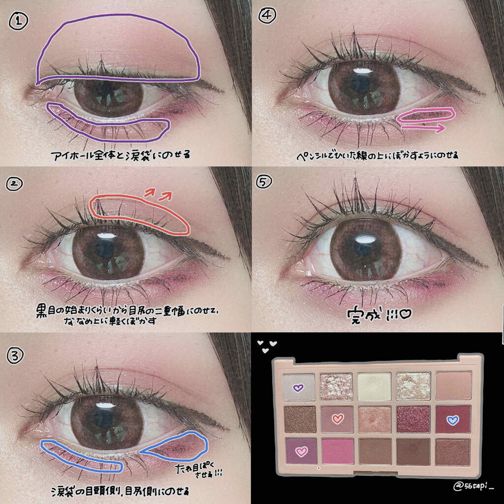 プレイカラーアイパレット ローズボム/ETUDE/アイシャドウパレットを使ったクチコミ（2枚目）