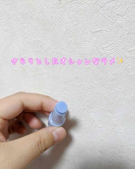 アクアシャインミニルージュ/コフレドール/口紅を使ったクチコミ(3枚目)