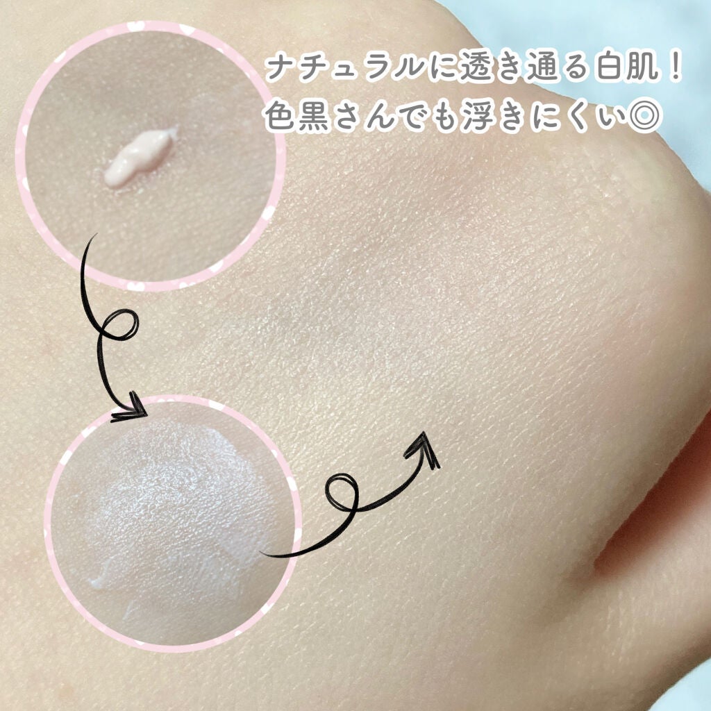 モイストコントロールベース N/ピディット/化粧下地を使ったクチコミ(4枚目)