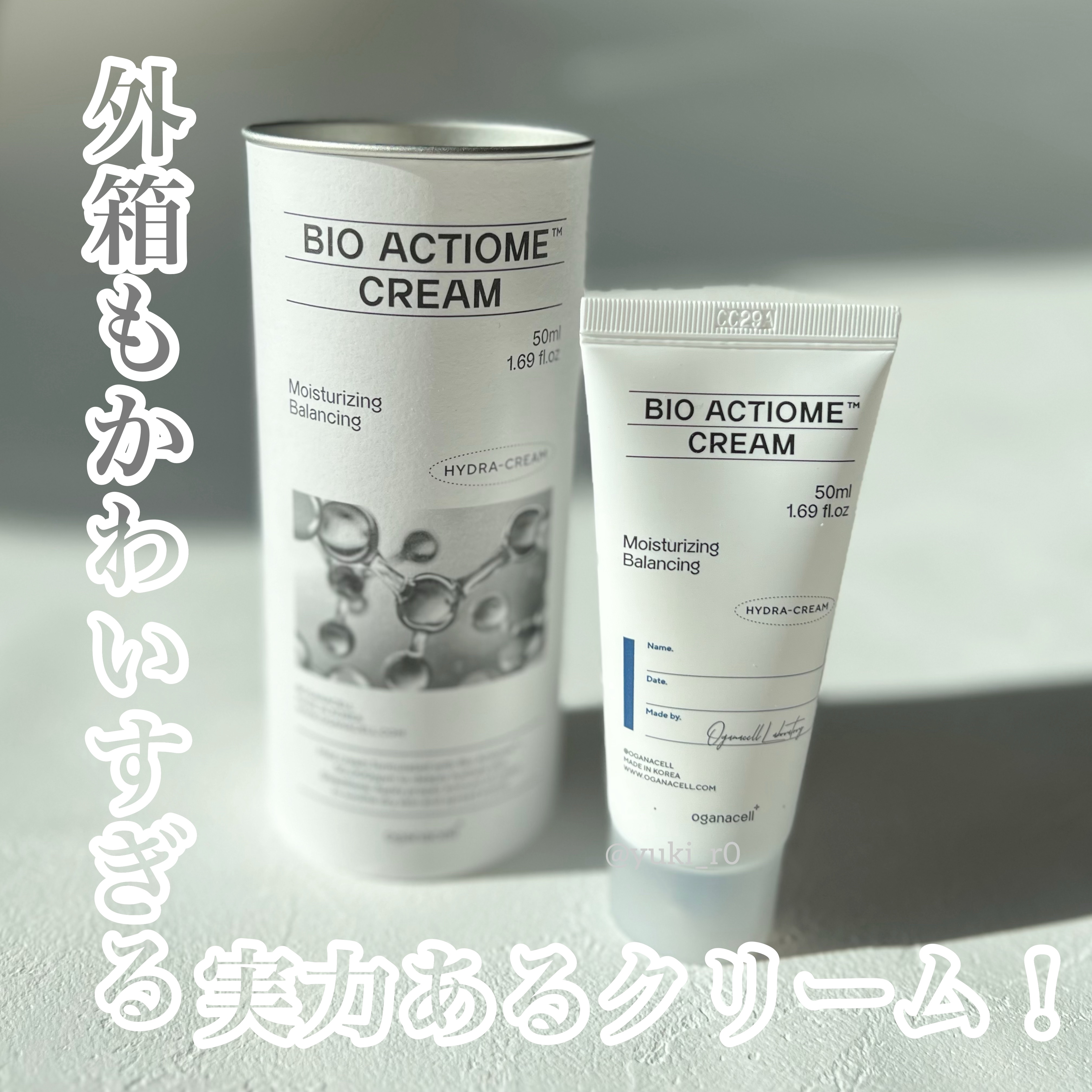 ペプチドリカバリークリーム/OGANACELL/フェイスクリームを使ったクチコミ（1枚目）