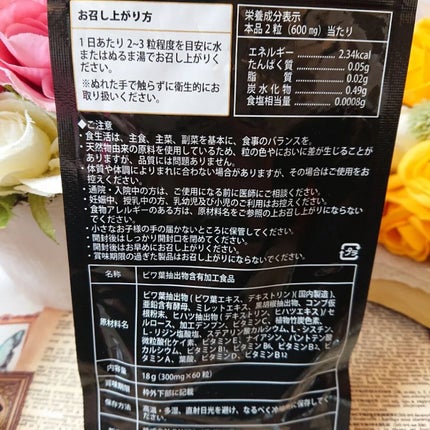 スカルプエッセンス/ヘアモア/頭皮ローションを使ったクチコミ(4枚目)