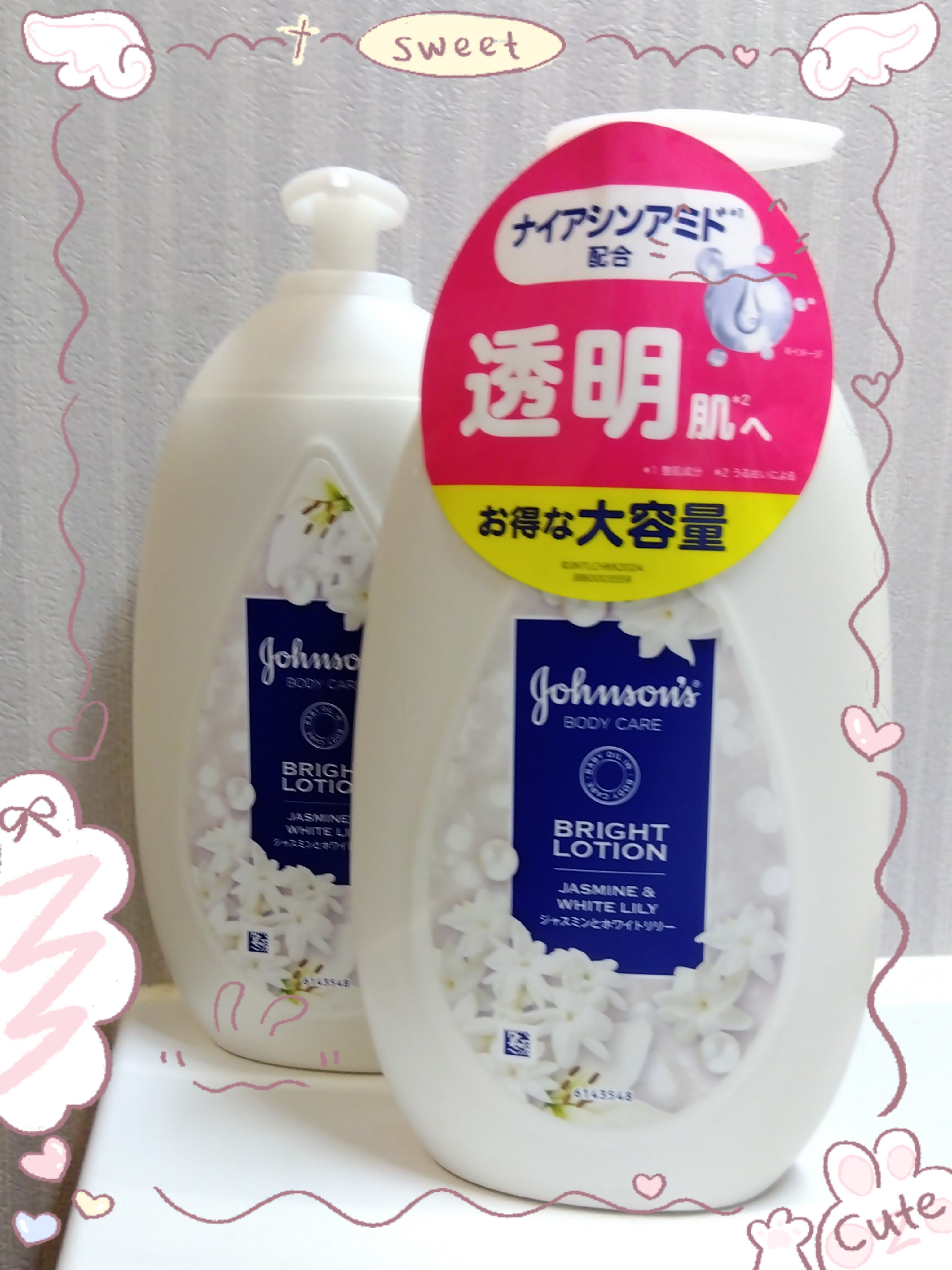 バイブラント ラディアンス　アロマミルク/ジョンソンボディケア/ボディミルクを使ったクチコミ（1枚目）