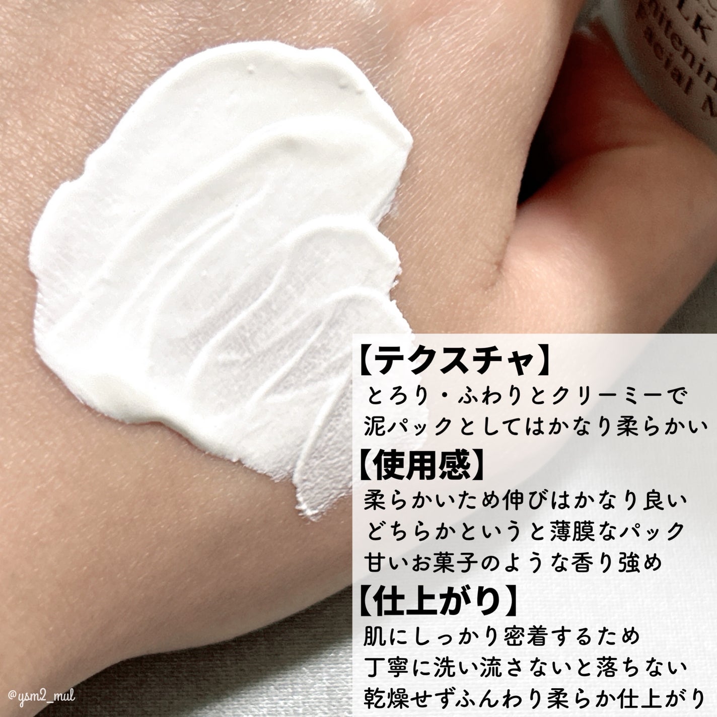 ミルクホワイトQ10フェイシャルスクラブ/Beauty Buffet/スクラブ・ゴマージュを使ったクチコミ(3枚目)