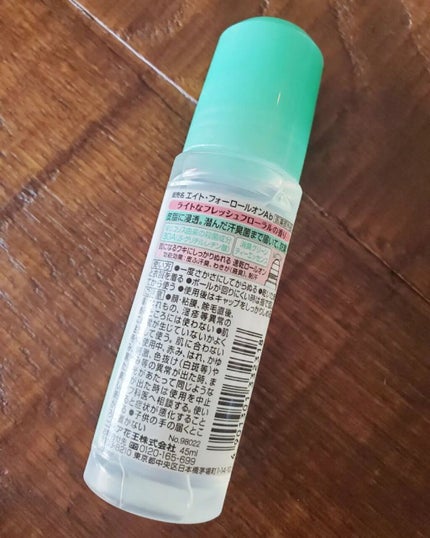 を使ったクチコミ(2枚目)