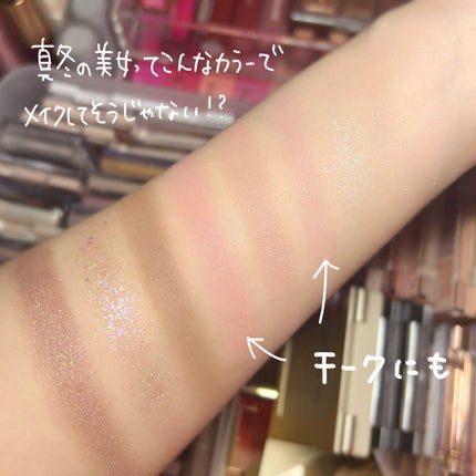 シャドウパレット/dasique/アイシャドウパレットを使ったクチコミ(3枚目)