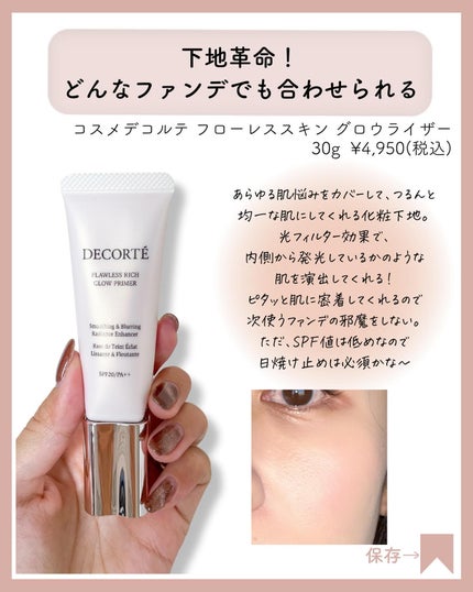 ライトリフレクティングセッティングパウダー ルース N 02383/NARS/ルースパウダーを使ったクチコミ(4枚目)