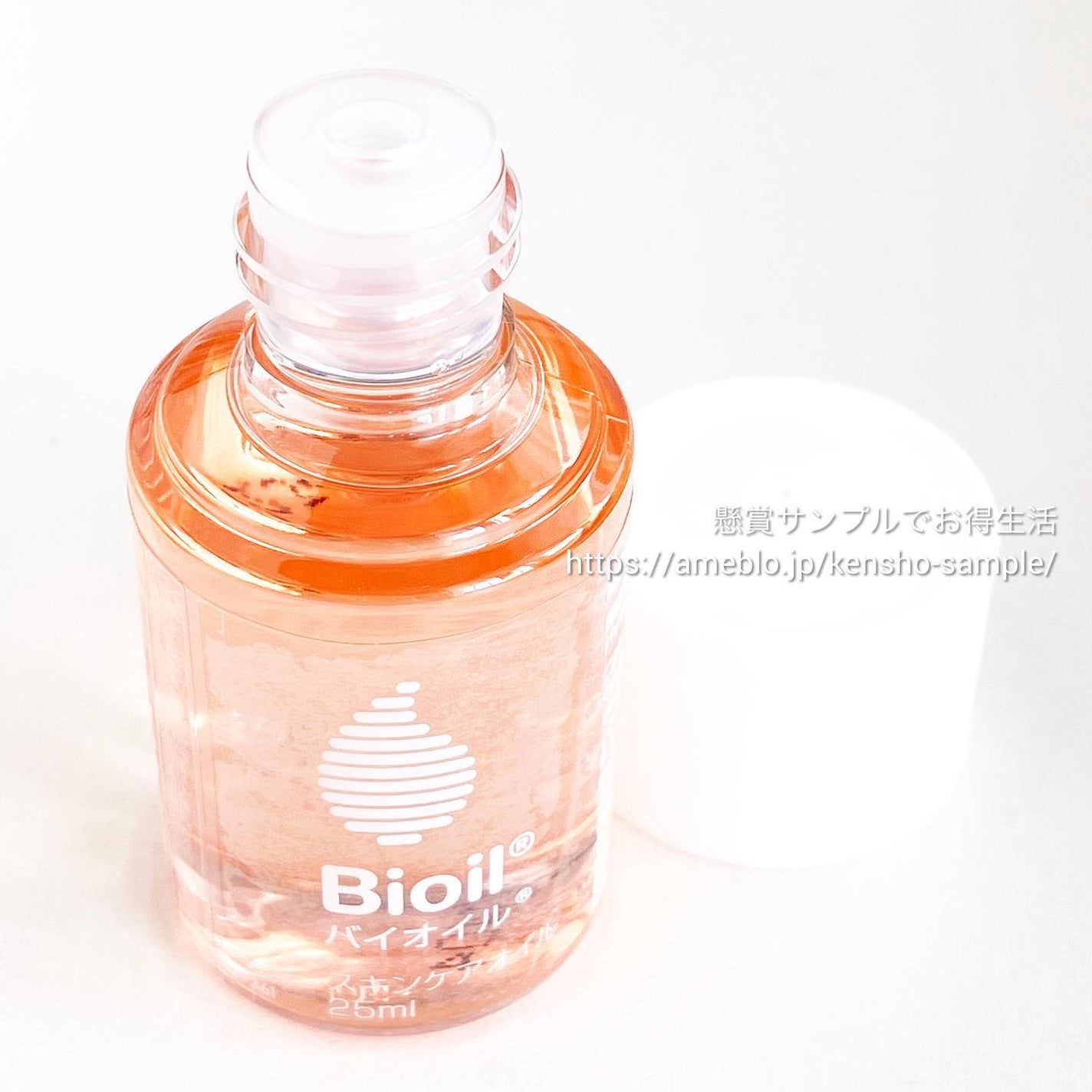 バイオイル/バイオイル/フェイスオイルを使ったクチコミ(3枚目)