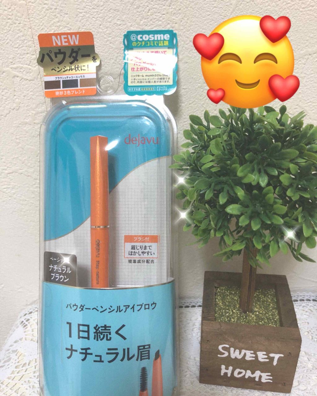 ããŠããŒãã³ã·ã«ã¢ã€ãããŠ/ããžã£ãŽã¥/ã¢ã€ãããŠãã³ã·ã«ã䜿ã£ãã¯ãã³ãïŒ1æç®ïŒ