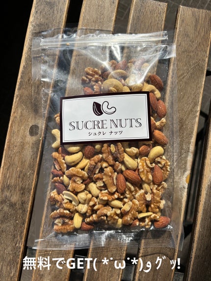 ã䜿ã£ãã¯ãã³ãïŒ1æç®ïŒ