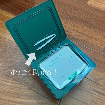 ビタペアCデイリーシートマスク/ネイチャーリパブリック/シートマスク・パックを使ったクチコミ(2枚目)