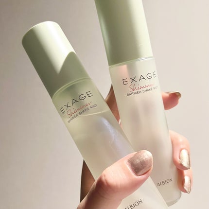 エクサージュシマー バリア シェイクミスト/ALBION/美容液を使ったクチコミ(1枚目)