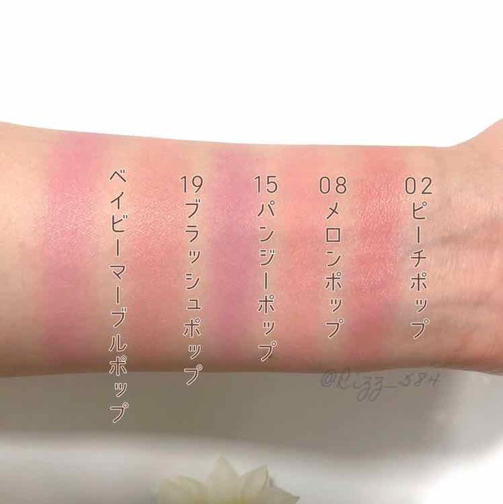 チーク ポップ/CLINIQUE/パウダーチークを使ったクチコミ（2枚目）