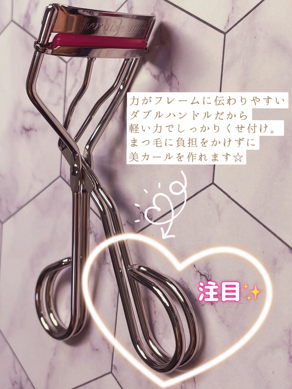 アイラッシュカーラー N2/ヒロインメイク/ビューラーを使ったクチコミ(4枚目)