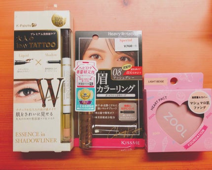 カラーリングアイブロウ/ヘビーローテーション/眉マスカラを使ったクチコミ(1枚目)