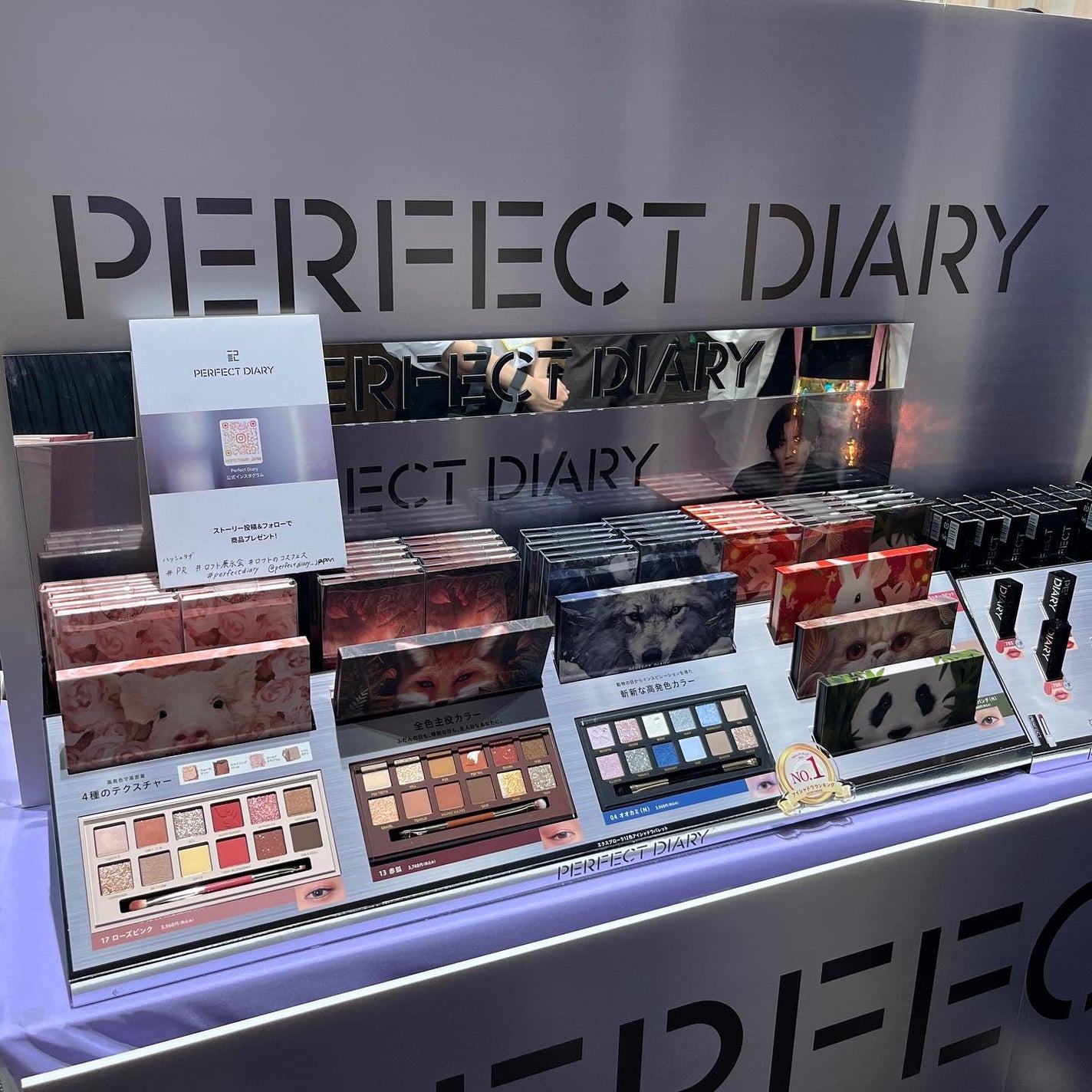 まー on LIPS 「ロフトコスメフェスティバル2024AWSSに続き、今回もロフト..」(7枚目)