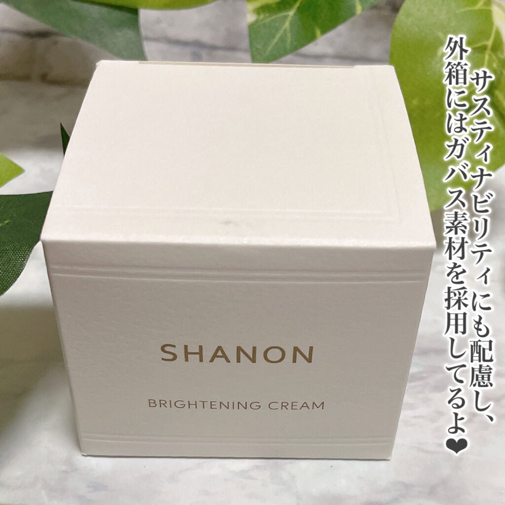 ブライトニングクリーム/SHANON(シャノン)/フェイスクリームを使ったクチコミ(6枚目)