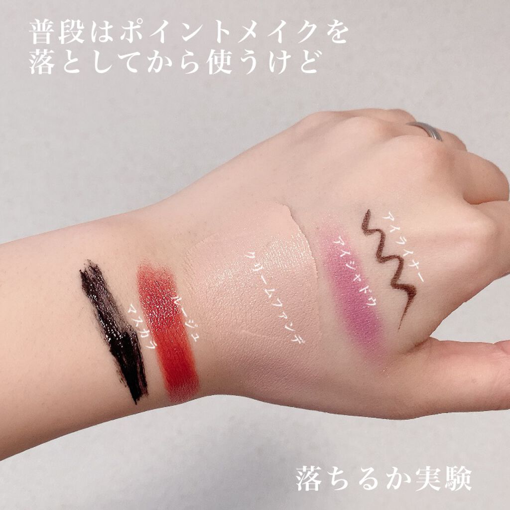 プレディア スパ・エ・メール ファンゴ W クレンズ/Prédia/クレンジングクリームを使ったクチコミ(3枚目)