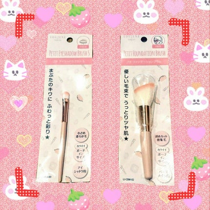 LJ アイシャドウブラシ S/LOUJENE/メイクブラシを使ったクチコミ(3枚目)