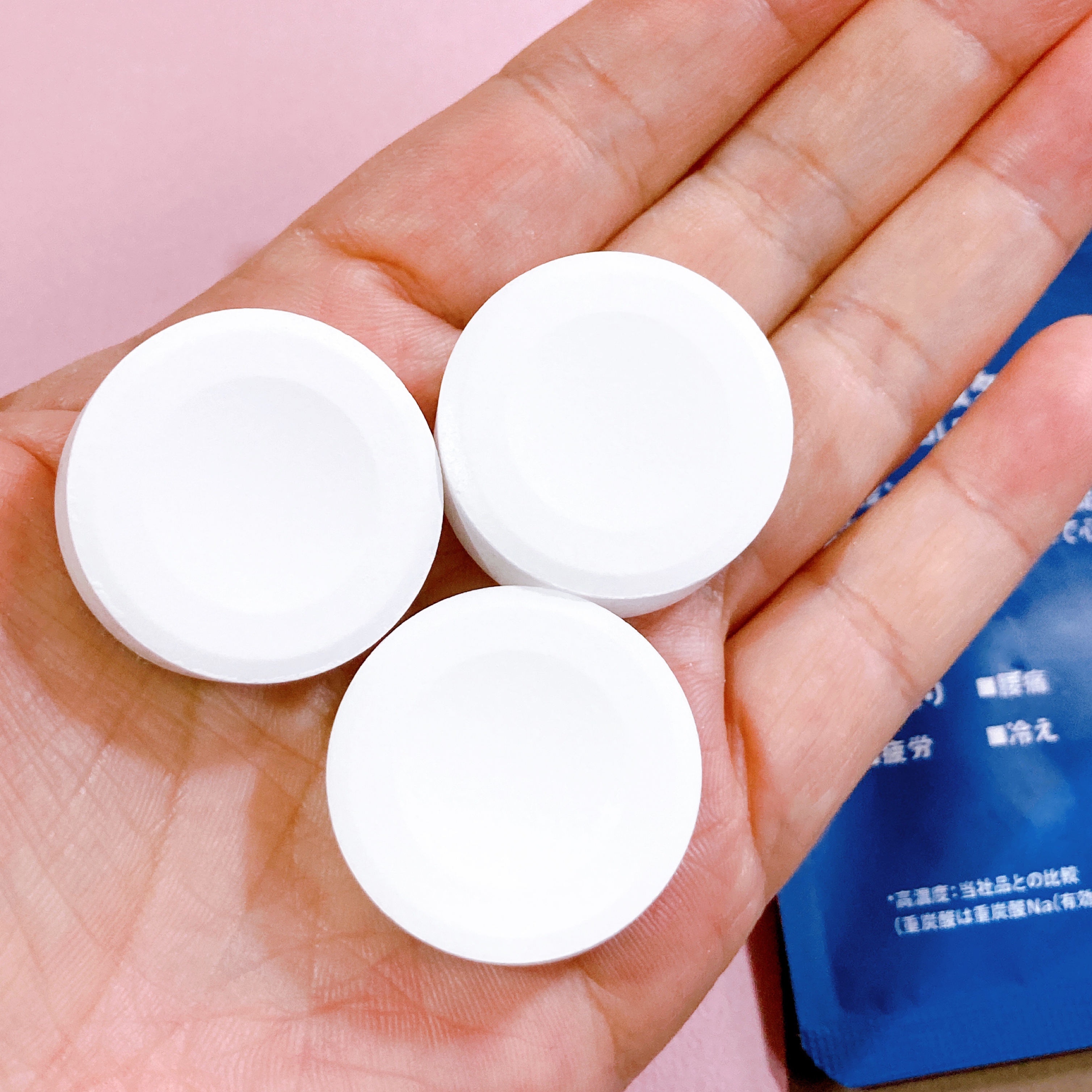 おやすみ前の薬用重炭酸タブレット/無印良品/炭酸系入浴剤を使ったクチコミ（2枚目）