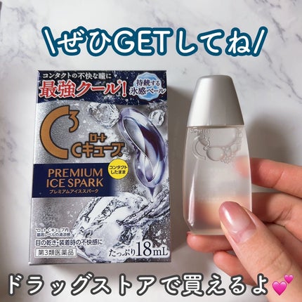 ããð on LIPS ãæ¯æ¥ãã¹ã¯ã¯ãŒã¯ã§ç®ã也ç¥ããâŠãããªäººã¯ãã®ç®è¬çµ¶å¯Ÿäœ¿ã£ãŠæ¬²..ãïŒ4æç®ïŒ