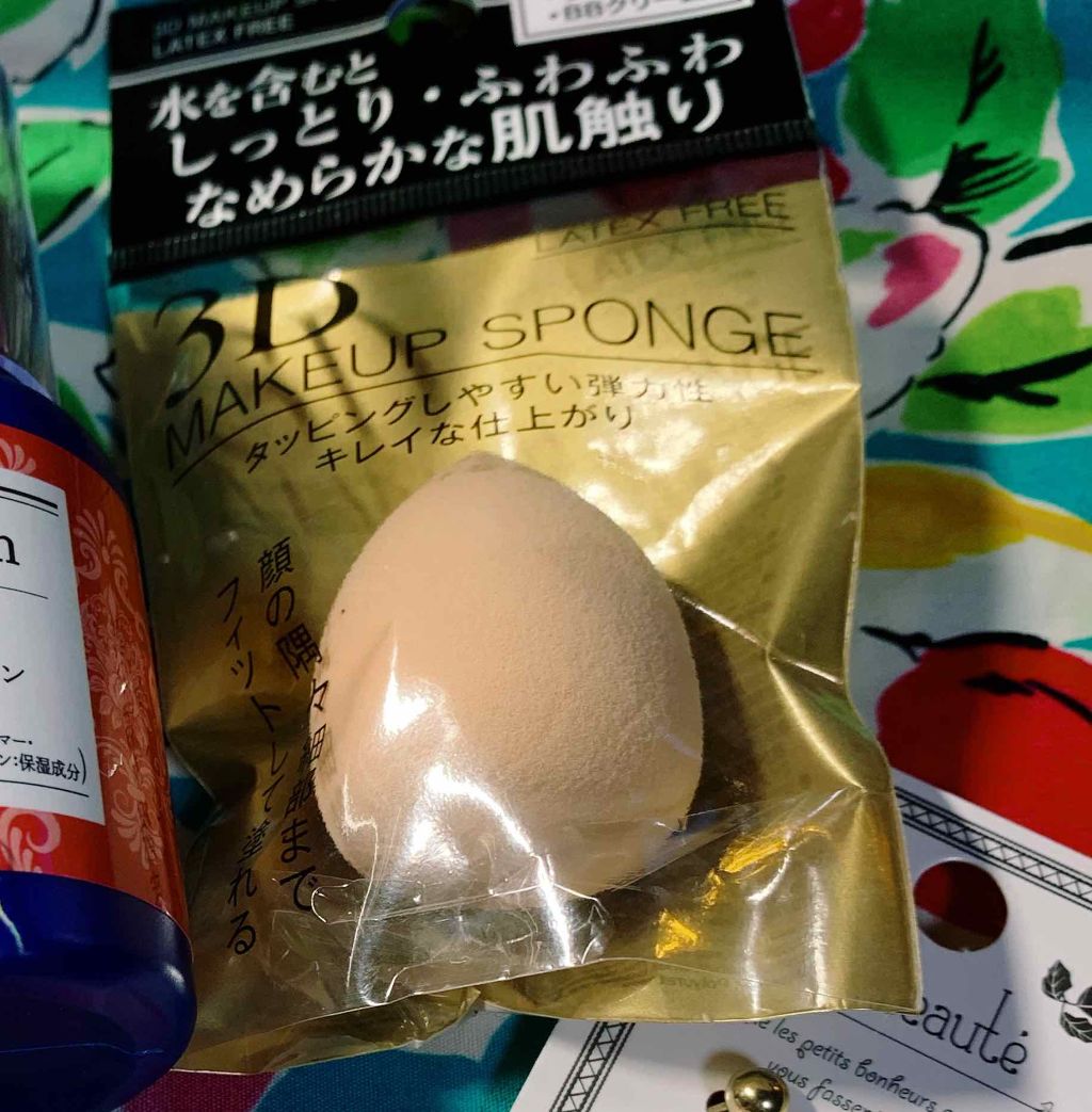 3Dパフ/セイワ・プロ/パフ・スポンジを使ったクチコミ(1枚目)