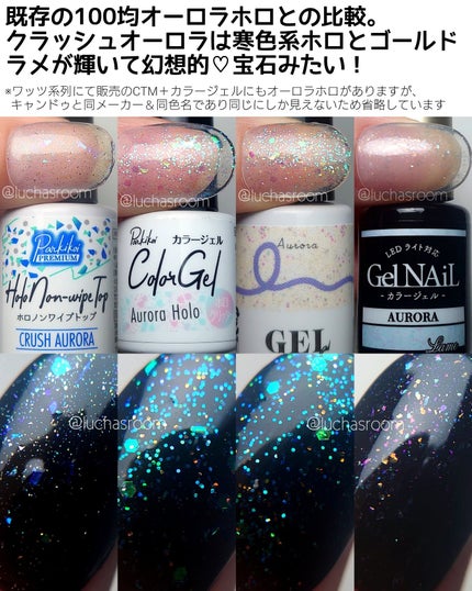 ジェルネイル(ライト対応)/セリア/ジェルネイルを使ったクチコミ(4枚目)