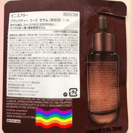 ブラックティー ユース セラム/innisfree/美容液を使ったクチコミ(2枚目)