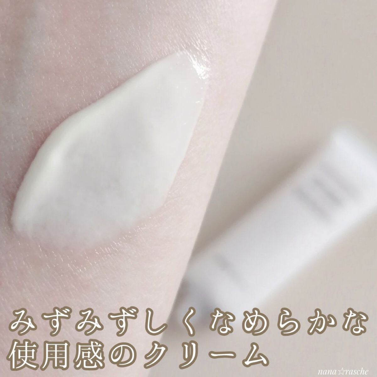 トリートメント デイ クリーム/COVERMARK/日焼け止めクリームを使ったクチコミ(3枚目)