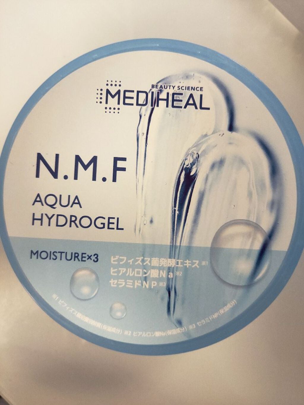 N.M.Fアクアハイドロジェル/MEDIHEAL/ボディローションを使ったクチコミ(1枚目)