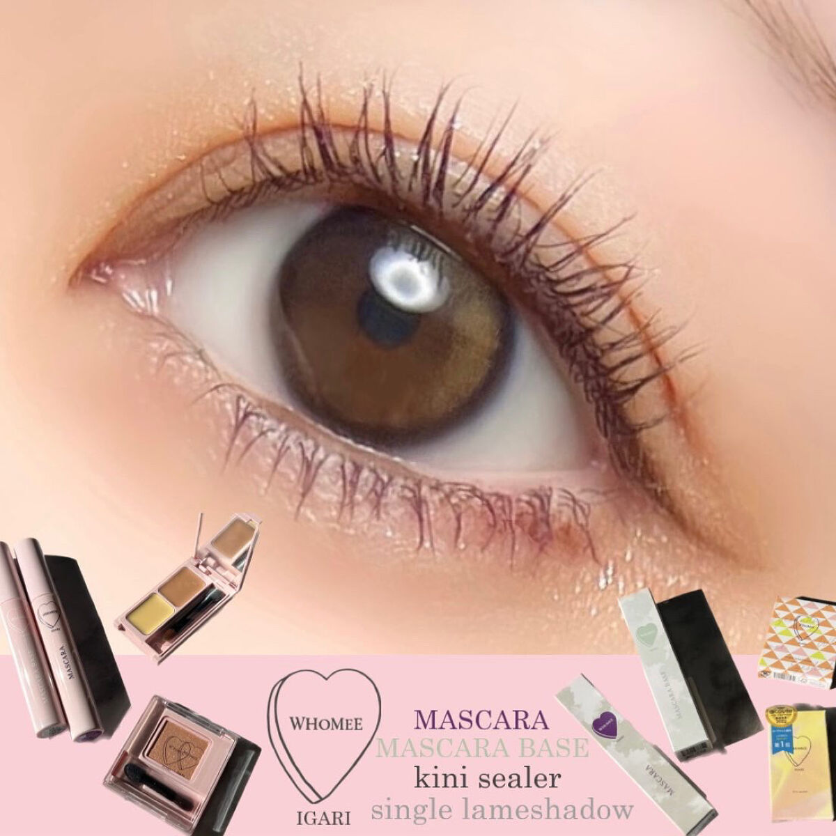  ロング＆カールマスカラベース＋ファイバー/WHOMEE/マスカラ下地を使ったクチコミ（1枚目）