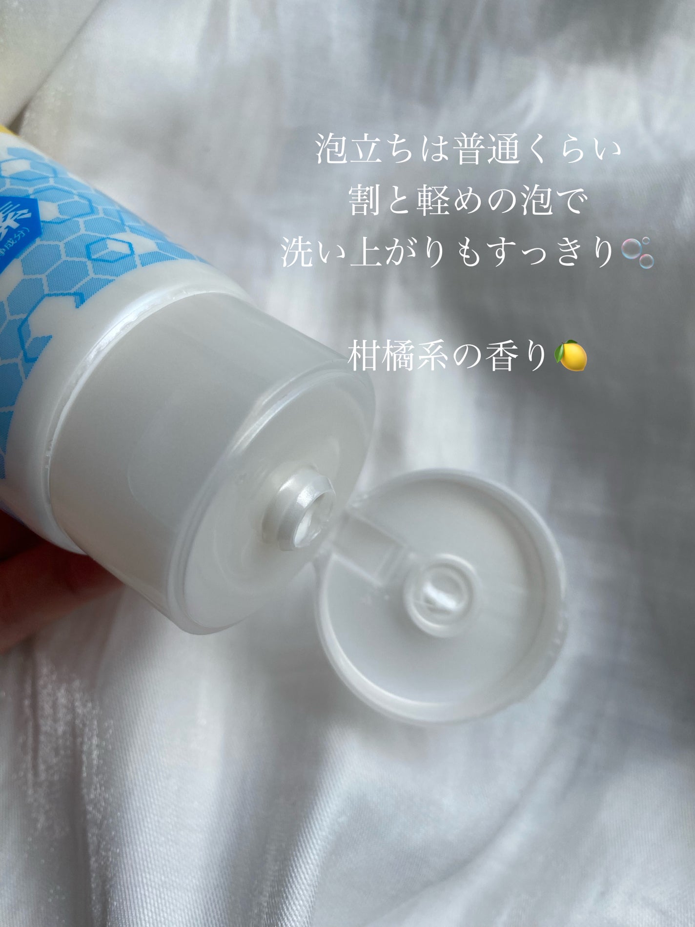 ディープクリア酵素洗顔 /メラノCC/洗顔フォームを使ったクチコミ(3枚目)