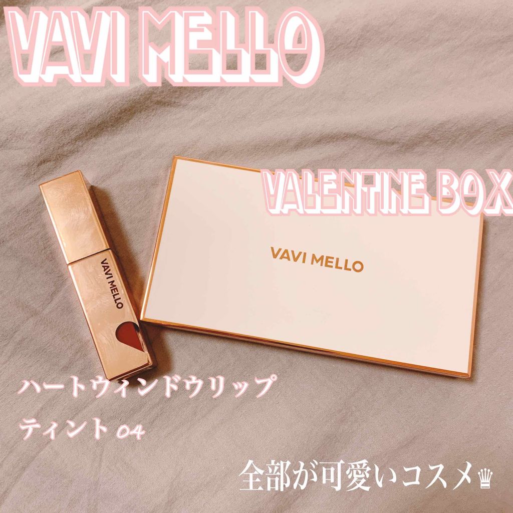 バレンタインボックス/VAVI MELLO/アイシャドウパレットを使ったクチコミ(1枚目)