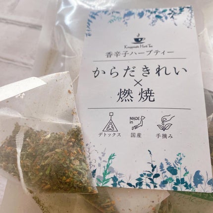 ふうせん @フォロバ100% on LIPS 「がすハーブティーで夏場の冷えからカラダを守る✨香辛子×ハーブテ..」(4枚目)