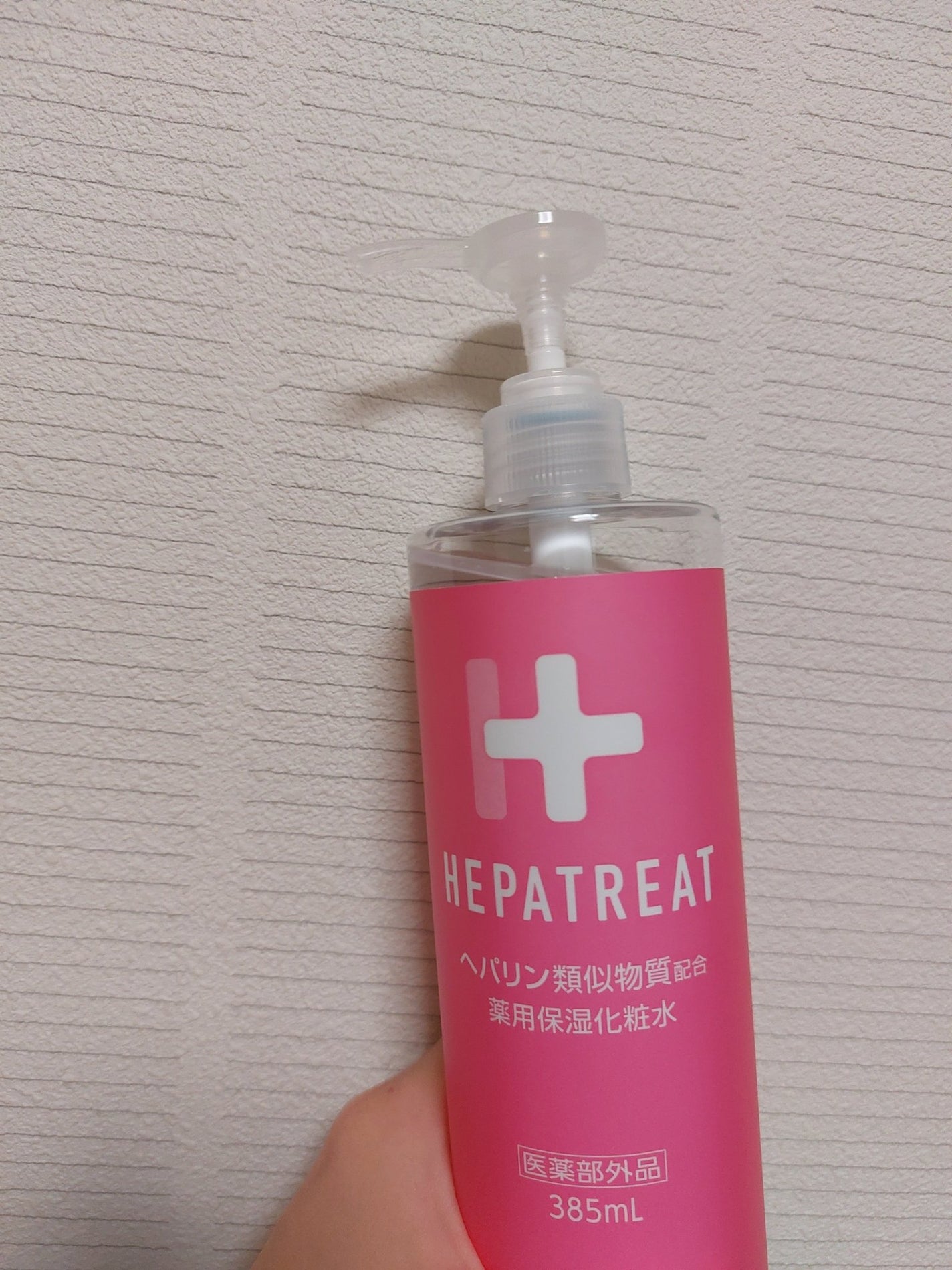 ヘパトリート 薬用保湿化粧水/ゼトックスタイル/化粧水を使ったクチコミ(1枚目)