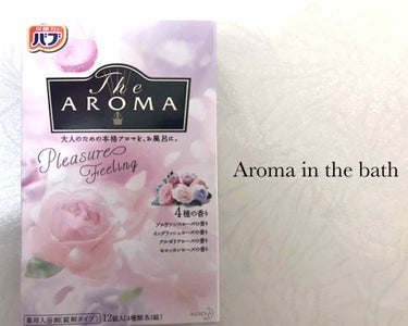 The Aroma Luxury Feeling/バブ/その他を使ったクチコミ（1枚目）