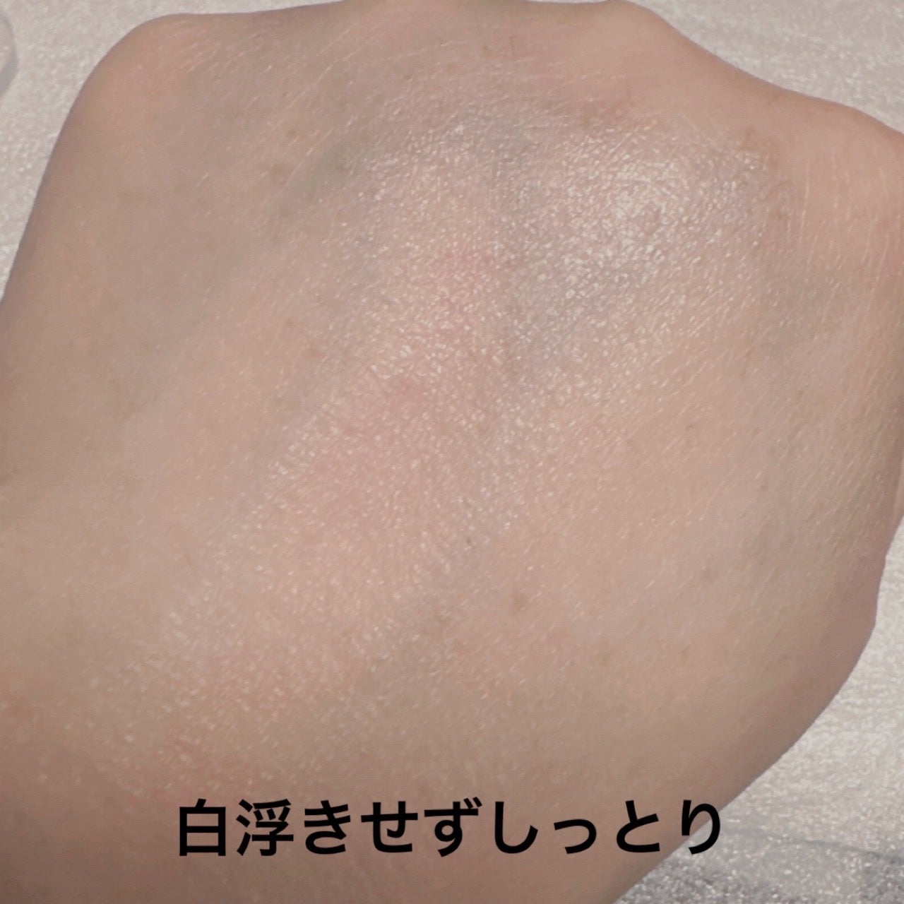 UV アスリズム スキンプロテクトエッセンス/ビオレ/日焼け止めローションを使ったクチコミ(3枚目)