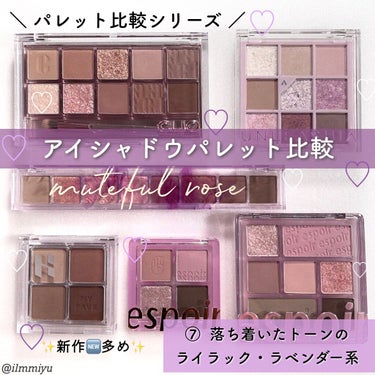 ホリカホリカ マイフェイブシャドウパレット（4カラー） #04 TRUFFLE/HOLIKA HOLIKA/アイシャドウパレットを使ったクチコミ（1枚目）