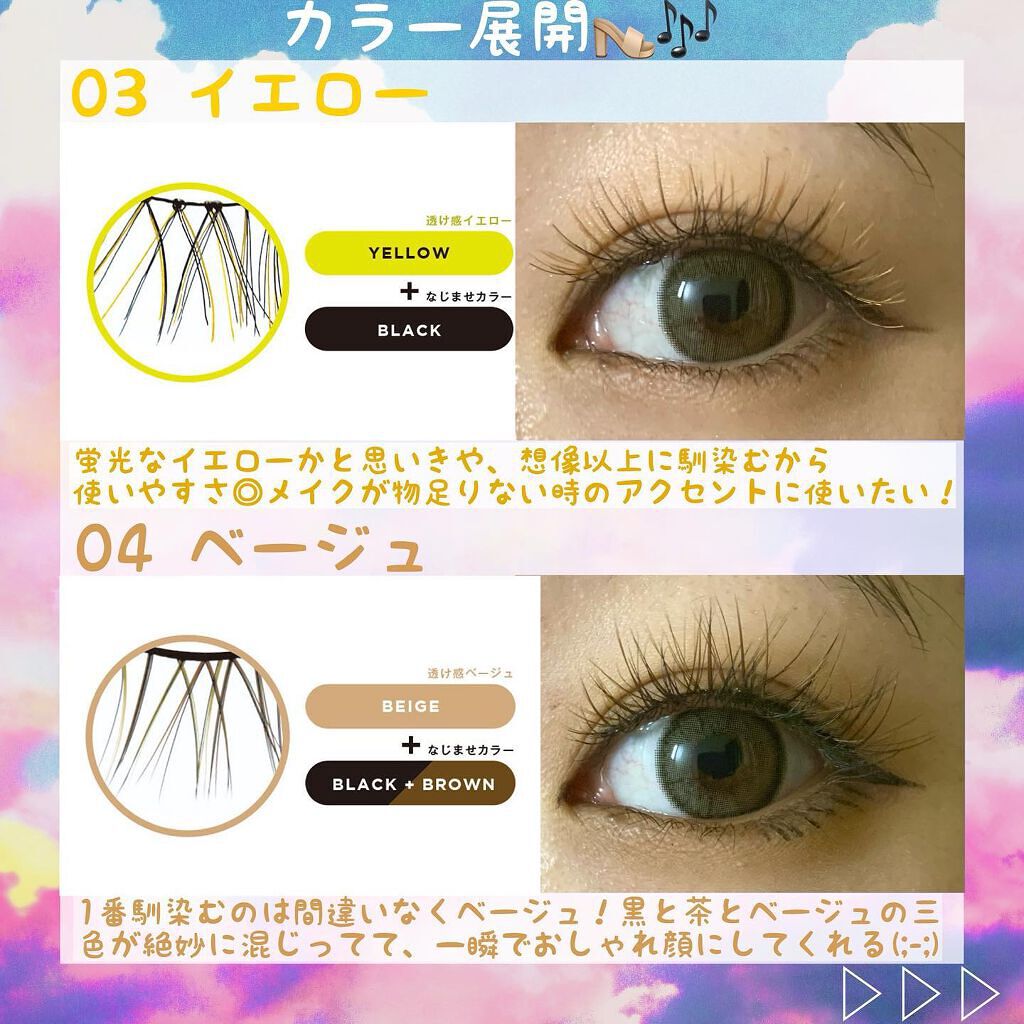 ë¬ð on LIPS ããD-UPã®æ¬æ°ãæããã«ã©ãŒã©ãã·ã¥â€ïžð§¡ðð€ð€ãã»ä»åãç§..ãïŒ3æç®ïŒ