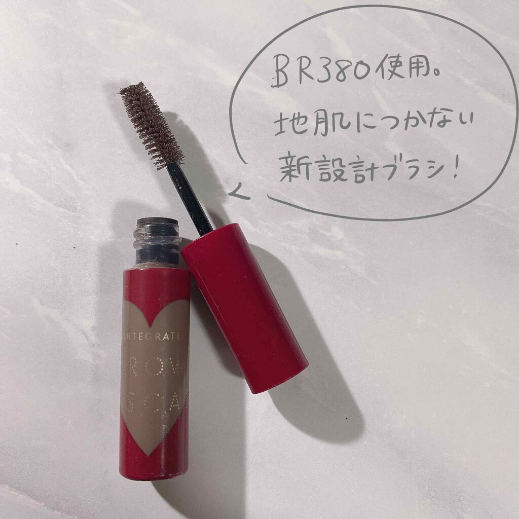 ニュアンスアイブローマスカラ/インテグレート/眉マスカラを使ったクチコミ(2枚目)