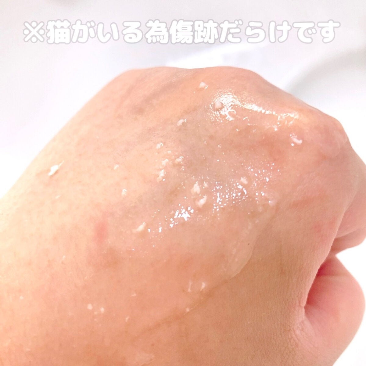 美白乃美人ピーリングジェル/ブレーンコスモス/ピーリングを使ったクチコミ(4枚目)