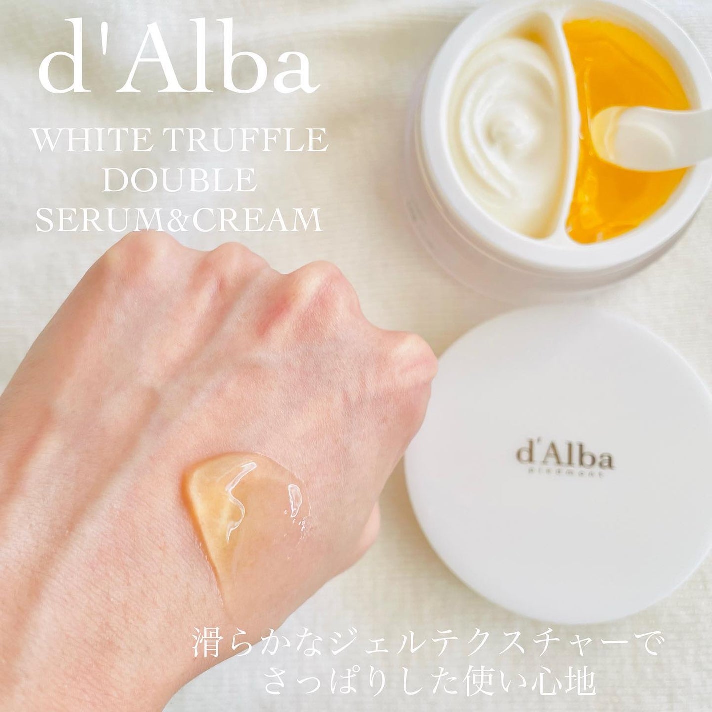 ウォータフルトーンアップサンクリーム/ダルバ/日焼け止めクリームを使ったクチコミ(5枚目)