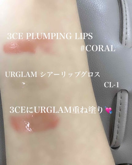 3CE PLUMPING LIPS #CORAL/3CE/リップグロスを使ったクチコミ(2枚目)