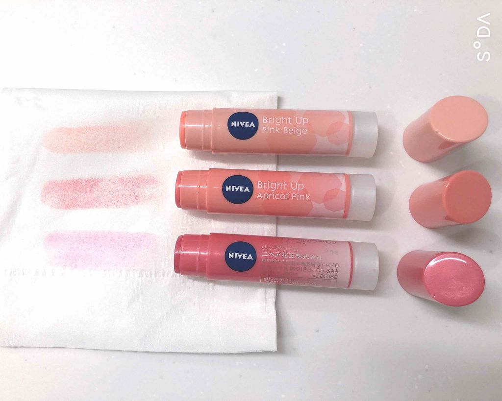 モイストピュアカラーリップ/ニベア/リップクリームを使ったクチコミ（2枚目）